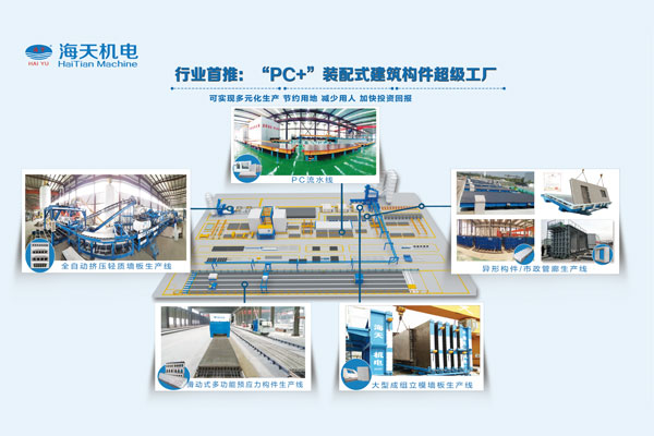 貴陽采購管廊模具廠家