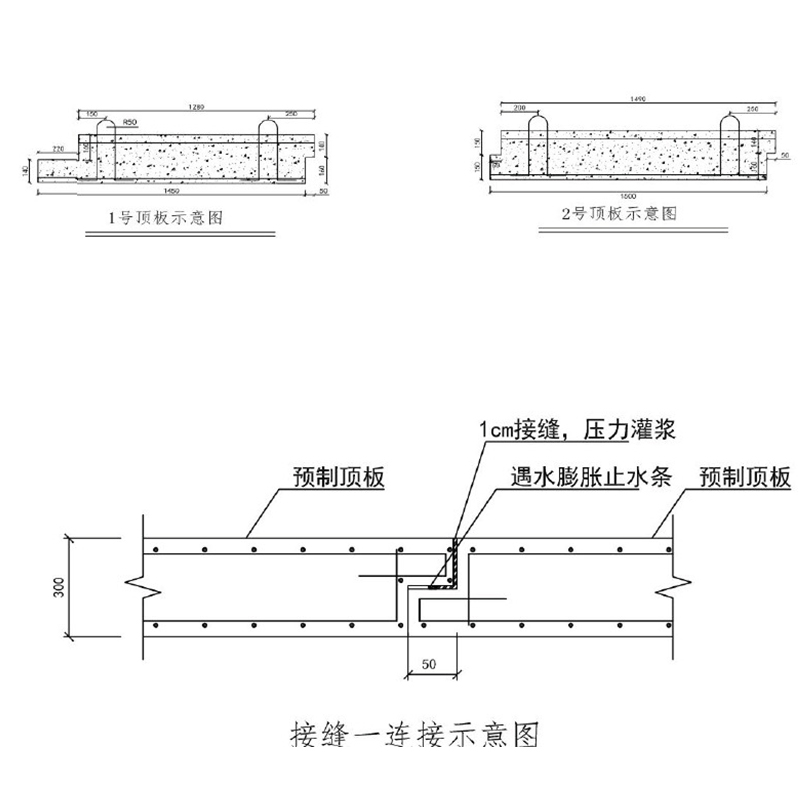 城市綜合管廊4大前沿技術丨全套預制裝配施工技術詳解和工藝對比