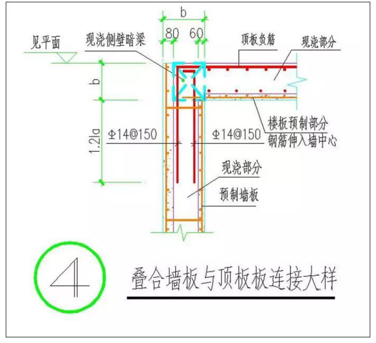 裝配式疊合板全過程 一步一圖教會(huì)你