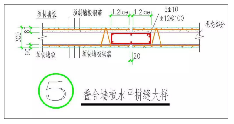 裝配式疊合板全過程 一步一圖教會(huì)你